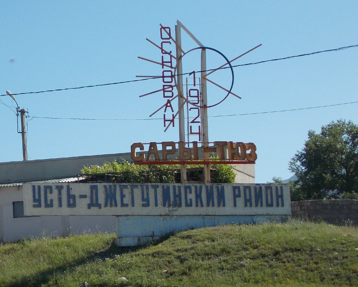 Герб.